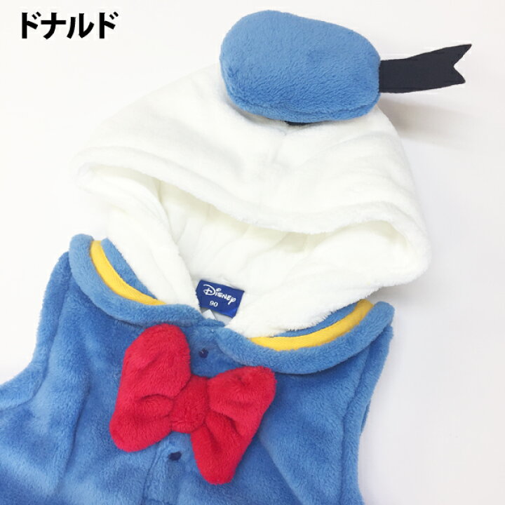 最安値挑戦 ディズニー コスチューム 赤ちゃん 子供 プレゼント 着ぐるみ ハロウィン 衣装 男の子 女の子 兄弟 コスプレ なりきり ベスト オラフ ミニー ベビー 仮装 キッズ ギフト 出産祝い 90cm 95cm 100cm 110cm 1cm 130cm おしゃれ Qdtek Vn