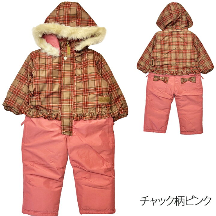 楽天市場】【300円OFFクーポン有】【40％OFF】ジャンプスーツ キッズ 