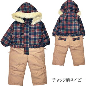 XL[EFA LbY Ȃ WvX[c V xr[  TCY Xm[Rr Xm[EFA 80cm 90cm 95cm 100cm 110cm 120cm j̎q ̎q Xm[{[h XL[ q ۍߗ ʉ