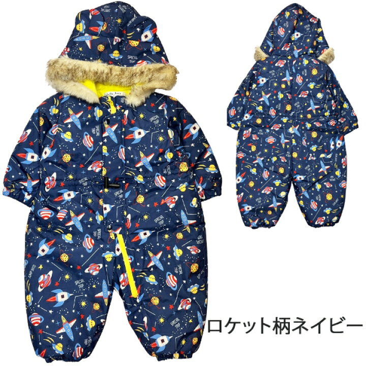 楽天市場】【全品10％OFFクーポン】ジャンプスーツ ベビー キッズ 