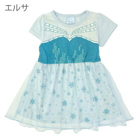 【店内全品P5倍】ディズニー プリンセス ドレス 子供 服 半袖 キッズ ハロウィン 衣装 なりきりワンピース 赤ちゃん 女の子 ラプンツェル ベル エルサ アリエル 80cm 90cm 95cm 100cm 110cm 120cm 130cm ガールズ トドラー ギフト 発表会 誕生日 おしゃれ【RCP】