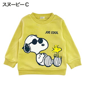 fBYj[ s[ibc 񂵂g[}X g[i[ LbY XEFbg q q ̎q j̎qgbvX Disney PEANUTS THOMAS xr[ Ԃ 80cm 90cm 95cm 100cm 110cm 120cm 130cm ۈ牀 ct 