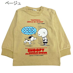 Xk[s[ t tVc LbY  j̎q ̎q SNOOPY s[ibc vg gbvX Jbg\[ gbvX 80cm 90cm 95cm 100cm 110cm 120cm 130cm q ʉ ʊw ۈ牀 ct wZ xr[ 