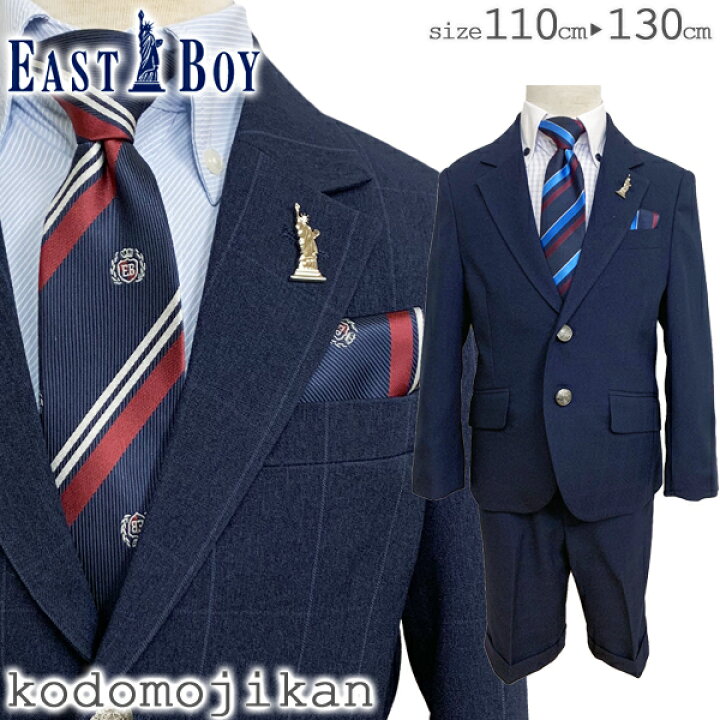 楽天市場 入学式 スーツ 男の子 半ズボン 子供服 イーストボーイ キッズ フォーマル ブランド 子供 ジャケット ハーフパンツ付き ピンバッジ 発表会 110cm 1cm 130cm 入園準備 小学校 入学準備 結婚式 受験 卒業式 卒園式 Rcp こどもじかん
