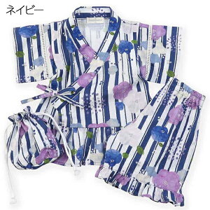 y20%OFFzr LbY ̎q q xr[ 100 ApTh ㉺Zbg q ԉ Ղ [݉ [    [EGA pW} 100% w ct ۈ牀 90cm 100cm 110cm 
