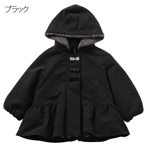 LbY AE^[ ̎q t[hȂ g Zt o[Vu WPbg seraph q  {A Wp[ t[hO R[g h 100cm 110cm 120cm 130cm 140cm wZ wZ ct ۈ