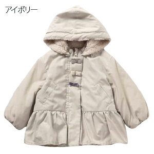 LbY AE^[ ̎q t[hȂ g Zt o[Vu WPbg seraph q  {A Wp[ t[hO Xm[R[g h 100cm 110cm 120cm 130cm 140cm wZ wZ ct