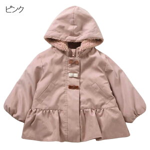 LbY AE^[ ̎q t[hȂ g Zt o[Vu WPbg seraph q  {A Wp[ t[hO Xm[R[g h 100cm 110cm 120cm 130cm 140cm wZ wZ ct