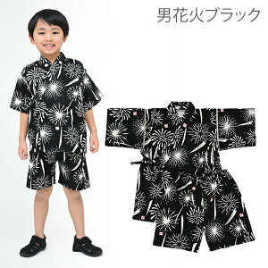 r j̎q  LbY q  {n q pW}  ԉΑ čՂ [ 100cm 110cm 120cm 130cm 100% Rbg a ̎q a  ԉ  Ԃƒ   u[ 