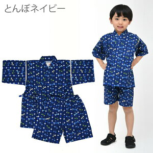 r j̎q LbY  q  q ԉΑ qp čՂ [݉ [ 100cm 110cm 120cm 130cm 100% Rbg {n a  ԉ  Ԃƒ   u[ pW} 