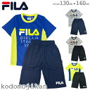 【全品10%OFFクーポン】フィラ FILA キッズ Tシャツ メッシュ 吸水速乾 上下セット ハーフパンツ 男の子 子供服 半袖 トップス パンツ FILA スポーツ 短パン 部活 トレーニング ジャージ トレーニング 130cm 140cm 150cm 160cm D2517 D2518●
