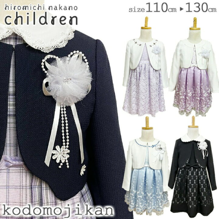 楽天市場】【300円OFFクーポン有】入学式 スーツ 女の子 ワンピース 卒 
