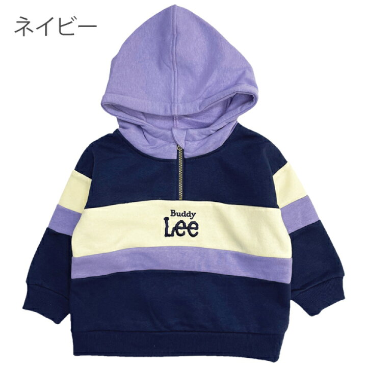 楽天市場】パーカー キッズ トレーナー 裏起毛 男の子 女の子 Buddy 