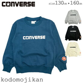 コンバース トレーナー キッズ 男の子 女の子 CONVERSE 体操服 ジュニア スクール 子供服 トップス スポーツ 部活 子供 130cm 140cm 150cm 160cm 小学生 高学年 中学生【RCP】