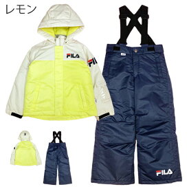 【店内全品P5倍】スキーウェア キッズ おしゃれ ブランド 上下 セット FILA セパレート 女の子 ジャケット ジュニア スノーコンビ ジャンプスーツ 雪遊び サイズ調整 スノーウェア フィラ 120cm 130cm 140cm 150cm 160cm スキー スノーボード そり 子供 【RCP】□