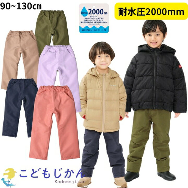 [Tsukuyomi] 子供 クリスマス 2点セット セーター フリースパンツ 保温 アウター 冬用 男女兼用 ベビー 幼児 キッズ キッズ・ベビー×冬×10000円 以内の人気おすすめランキング｜ミツケヨ