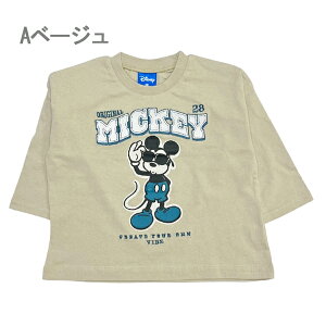 fBYj[ tVc LbY j̎q  T ~bL[}EX hih_bN xC}bNX GCA xr[ TVc q Ԃ q gbvX 80cm 90cm 95cm 100cm 110cm 120cm 130cm w