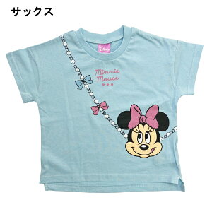 fBYj[ tVc LbY ̎q  ~j[ v[  xr[ q Ԃ q gbvX 90cm 95cm 100cm 110cm 120cm 130cm w ct ۈ牀 NX}X v[g