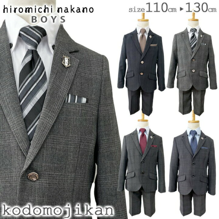 楽天市場】【1000円クーポン】ヒロミチナカノ 入学式 スーツ 男の子 半  