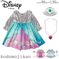 楽天市場】ディズニー プリンセス（キッズサイズ（cm）110 ～ 119cm  