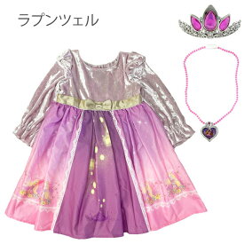 【最大300円クーポン有】ディズニー プリンセス ドレス キッズ 子供服 コスチューム コスプレ アクセサリー付 衣装 子供 ベビー 女の子 ワンピース アナと雪の女王 長袖 ラプンツェル エルサ アリエル 90cm 95cm 100cm 110cm 120cm 130cm【RCP】□