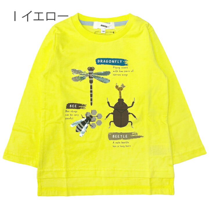 楽天市場】虫 Tシャツ キッズ ロンT 長袖 男の子 昆虫 子供服 ベビー 