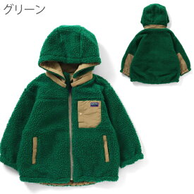 【最大1000円クーポン有】【40%OFF】ボア ジャケット キッズ 防寒 リバーシブル エフオーキッズ アウター 男の子 子供服 リバーシブルマウンテンジャケット 洗える F.O.KIDS 100cm 110cm 120cm 130cm 140cm 幼稚園 保育園 小学生 おしゃれ【RCP】□