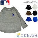 MLB Tシャツ キッズ ヤンキース ドジャース メジャーリーグ 長袖 ロンT ベースボール チーム ロゴ入り 男の子 女の子 子供服 トップス ジュニア 80cm 90cm 100cm 110cm 120cm 130cm 140cm 150cm 160cm 170cm 長T tシャツ 幼稚園 保育園 小学生 おしゃれ