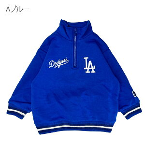 MLB トレーナー キッズ ドジャース メジャーリーグ ベースボール ヤンキース メッツ ジップアップ ジャージ ジュニア 男の子 女の子 子供服 長袖 スウェット トップス 90cm 100cm 110cm 120cm 130cm 140