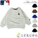 MLB トレーナー キッズ ドジャース メジャーリーグ ヤンキース ベースボール ジュニア 男の子 女の子 子供服 長袖 スウェット クルーネック トップス コットン 綿 90cm 100cm 110cm 120cm 130cm 140cm 150cm 160cm 170cm 通学 小学校 小学生 高学年 おしゃれ