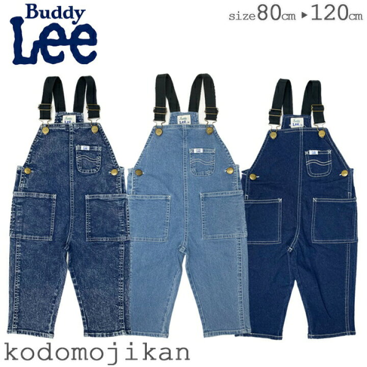 楽天市場】【3000円以上購入で10％OFFクーポン有】Buddy Lee キッズ 