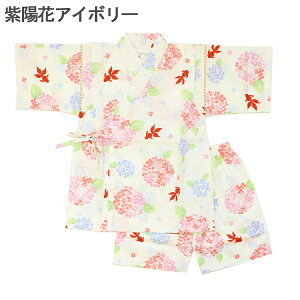 r ̎q q LbY xr[ Ԃ 100 ׂ ׂ ԉΑ čՂ [݉ [ 80cm 90cm 95cm Rbg { n a z O ԉ   D  pW} 