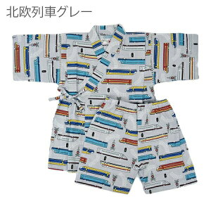 甚平 男の子 ベビー 子供 キッズ おしゃれ 赤ちゃん 花火大会 夏 子供用 夏祭り 七夕 夕涼み会 80cm 90cm 95cm コットン 綿100% 日本製 生地 昆虫 列車 花火 くじら 恐竜 スイカ 龍 麻柄 パジャマ 部
