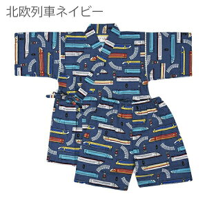 r j̎q xr[ q LbY  Ԃ ԉΑ  qp čՂ [ [݉ 80cm 90cm 95cm Rbg 100% { n   ԉ   XCJ   pW} 