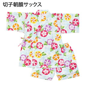 r ̎q q LbY xr[ Ԃ 100 ׂ ׂ ԉΑ čՂ [݉ [ 80cm 90cm 95cm Rbg { n a z O ԉ   D  pW} 