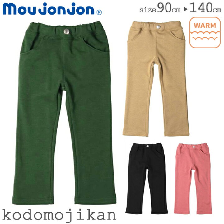 楽天市場】【20%OFF】ムージョンジョン パンツ キッズ 男の子 女の子 