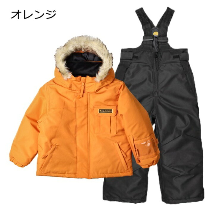 楽天市場】【300円OFFクーポン有】【40％OFF】スキーウェア キッズ 