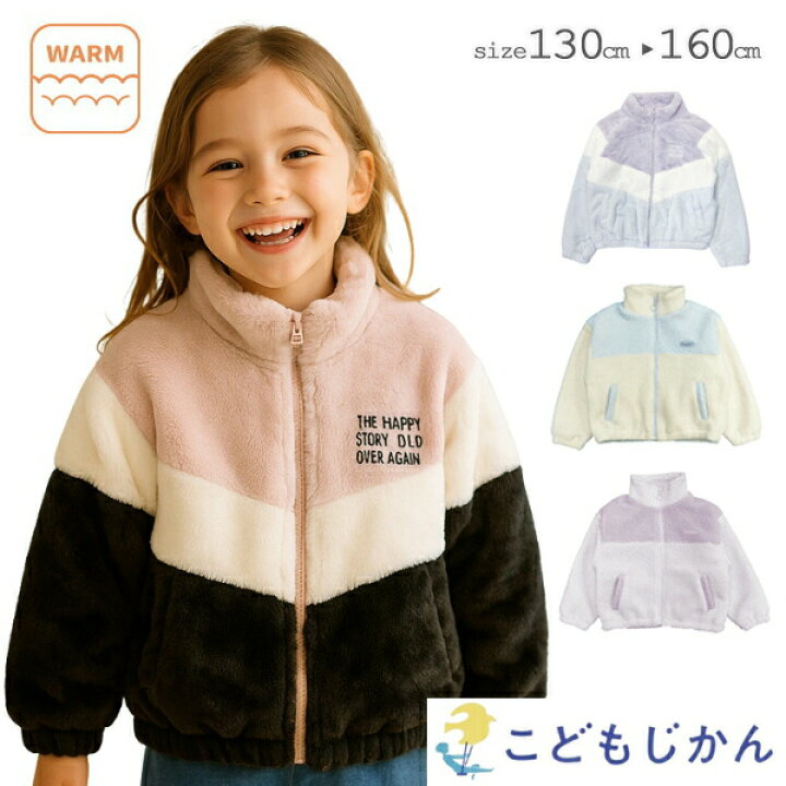 韓国 アウトドア ブランド】ネパ NEPA フリース ボアジャケット 