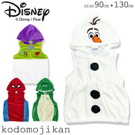 ディズニー コスチューム クリスマス 子供服 子供 男の子 赤ちゃん オラフ ベスト 着ぐるみ 女の子 洋服 コスプレ なりきり ベビー 兄弟 仮装 キッズ バズ レックス スパイダーマン 恐竜 プレゼント マーベル 90cm 95cm 100cm 110cm 120cm 130cm