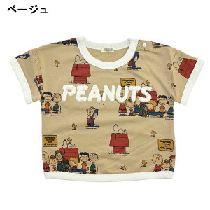 Xk[s[ tVc LbY  j̎q ̎q  SNOOPY s[ibc gbvX |Pbg  gh[ 80cm 90cm 95cm 100cm 110cm 120cm 130cm q ۈ牀 ct w xr[ Ԃ  N