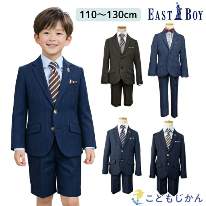 楽天市場】【10％OFF】イーストボーイ 入学式 スーツ 男の子 半ズボン 