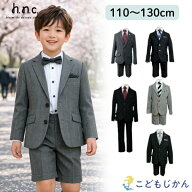 ヒロミチナカノ 入学式 スーツ 男の子 半ズボン 長ズボン 卒園式 子供服 キッズ フォーマル ブランド 子…