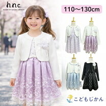 楽天市場】ボレロ フォーマル（ブランドヒロミチナカノ）（キッズ 