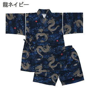 r j̎q xr[ q LbY  Ԃ ԉΑ  qp čՂ [ [݉ 80cm 90cm 95cm Rbg 100% { n   ԉ   XCJ   pW} 
