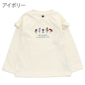 y20%OFFz̎q T  Zt q LbY seraph TVc q gbvX K[Y ԎhイTVc O[ sN x_[ 100cm 110cm 120cm 130cm 140cm ct ۈ牀 w wZ 