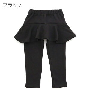 y40%OFFzZt XJbc Xpbc XJ[g XJp ̎q seraph q LbY ۈ牀pc VM[tXJbc 10 n ʉ ʊw w 100cm 110cm 120cm 130cm 140cm wZ ct