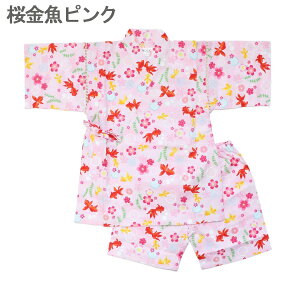 r ̎q q LbY xr[ Ԃ 100 ׂ ׂ ԉΑ čՂ [݉ [ 80cm 90cm 95cm Rbg { n a z O ԉ   D  pW} 