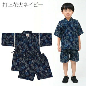 r j̎q xr[ q LbY  Ԃ ԉΑ čՂ [ qp [݉ 80cm 90cm 95cm   Rbg 100% { n ̎q a ԉ R   pW}  C