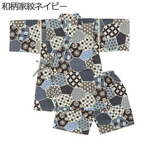 r j̎q xr[ q LbY  Ԃ ԉΑ čՂ [ qp [݉ 80cm 90cm 95cm   Rbg 100% { n ̎q a ԉ R   pW}  C