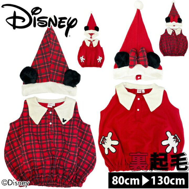 楽天市場 ディズニー コスチューム ベビー サンタ 衣装 子供 コスプレ キッズ ミッキー ミニー なりきり ベスト 赤ちゃん 裏起毛 着ぐるみ 男の子 女の子 兄弟 チェック柄 ギフト 出産祝い 90cm 95cm 100cm 110cm 1cm 130cm おしゃれ Rcp こども じかん